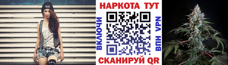 МАРИХУАНА Октябрьск