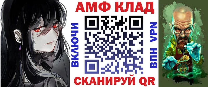 blacksprut ONION  Октябрьск  АМФ Розовый 