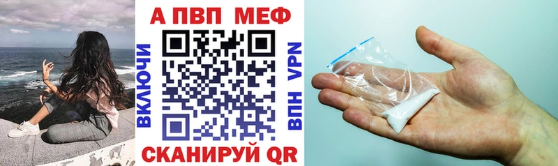 APVP СК где найти наркотики Октябрьск