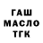 Кодеиновый сироп Lean Purple Drank THENTA