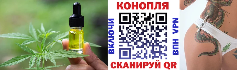 Еда ТГК конопля  наркошоп  Октябрьск 