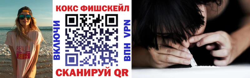 КОКАИН 98% хочу Октябрьск