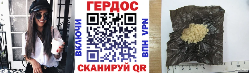 Героин VHQ Октябрьск