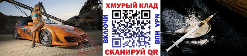 закладка  Октябрьск  Героин VHQ 