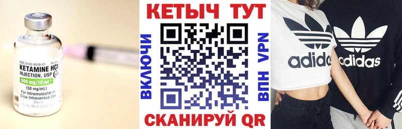 купить закладку  Октябрьск  kraken как зайти  КЕТАМИН ketamine 
