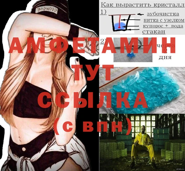 гидра Балабаново