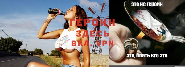 гидра Балабаново
