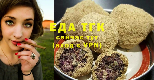 гашик Балахна