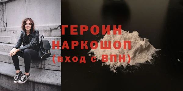 гашик Балахна