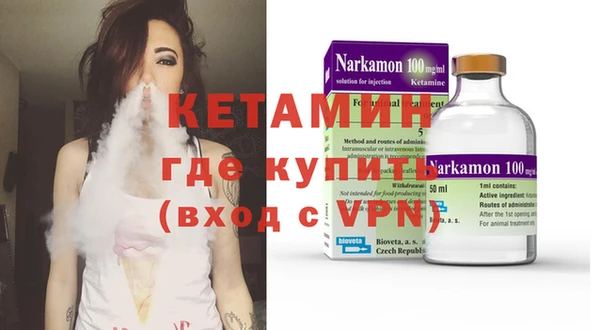 гидра Балабаново