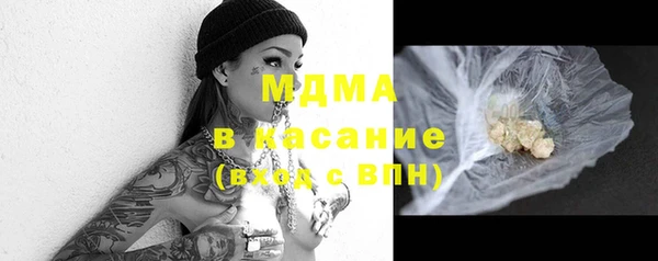 гашик Балахна