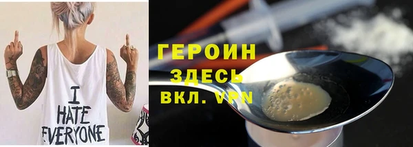 гидра Балабаново