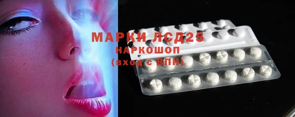 гашишное масло Протвино