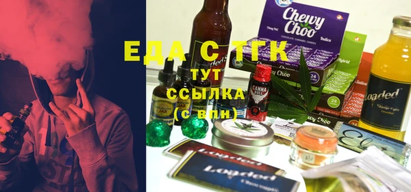 гашик Балахна