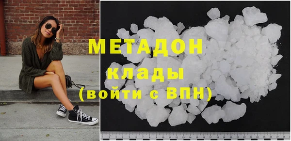 гидра Балабаново