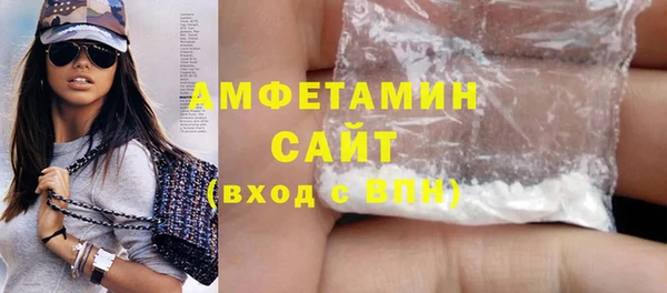 гидра Балабаново