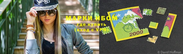 гидра Балабаново