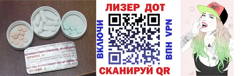 Лсд 25 экстази кислота  где найти   Октябрьск 