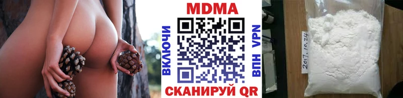 MDMA молли  mega ONION  Октябрьск 