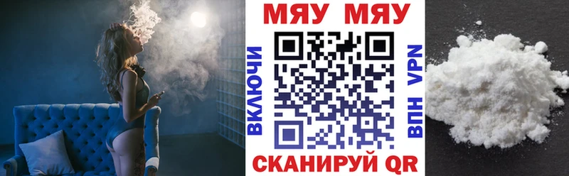 Мефедрон 4 MMC  Октябрьск 