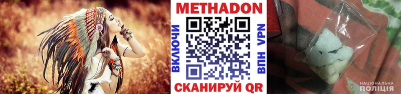 МЕТАДОН VHQ  магазин    Октябрьск 