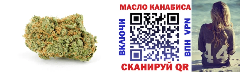 Дистиллят ТГК Wax  цены наркотик  Октябрьск 